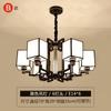 Nuevo candelabro estilo chino lámparas de sala de estar atmósfera clásica estudio dormitorio estilo antiguo hogar restaurante compartimento candelabro