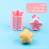 Decoraciones para pasteles serie pentagrama tridimensional, relieve simulado tridimensional de pentagramas grandes y pequeños para postres y moldes para pasteles de luna