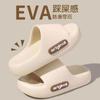 Chinelo de Verão Feminino de Sola Grossa para Uso Interno e Externo, Sandália Eva Antiderrapante Silenciosa para Banheiro para Homens