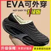 Bolsa Impermeável de EVA e Sapatos de Algodão Masculinos Outono/Inverno Solado Grosso Antiderrapante Usáveis ao Ar Livre Casal Plus Veludo Quente Chinelos de Algodão