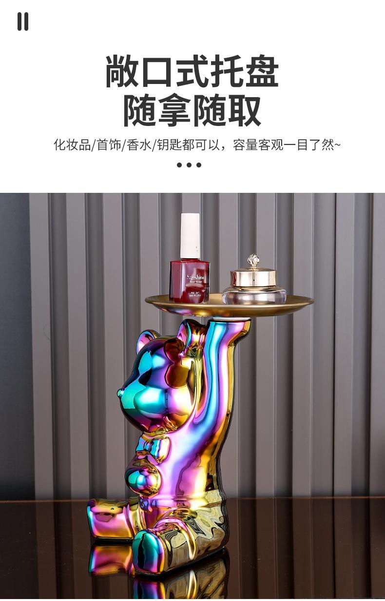 电镀甜心熊收纳摆件_12.jpg