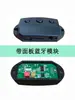 Módulo Bluetooth Placa amplificadora de altavoz Placa de circuito Placa PCBA Placa de circuito de audio Altavoz hecho a mano