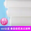 Fabricante Original Malla de Filtro de Nylon de Grado Alimenticio Certificada por SGS, Malla de Filtro para Pintura, Malla de Filtro de Gasa, Malla de Filtro Mecánico