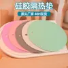 Tapete de Isolamento Redondo de Silicone Jogo Americano de Cozinha Resistente a Altas Temperaturas Antiderrapante Tapete de Isolamento Casa Anti-Queimaduras Isolamento Porta-Copo Jogo Americano