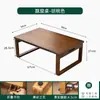Mesa Pequena Tatami, Mesa Baixa, Mesa Quadrada Pequena Estilo Japonês, Mesa Kang, Mesa de Café Pequena de Madeira Maciça para Sacada, Mesa Dobrável para Sacada, Novo Produto