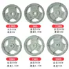 Discos para Barra Recubiertos con Pintura de Hierro, Galvanizados en PU, Varios Tamaños, Agujero de 5 cm de Tres Agujeros, Mancuernas con Agarre de Goma, Barra Olímpica para Levantamiento de Pesas