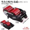 Juego Completo de Piezas del Chasis de la Rueda Delantera para Carretillas Elevadoras Eléctricas Zhongli y Heli, Accesorios para Transpaletas Manuales Nuoli, Chasis de Ruedas Pequeñas para Carretillas Manuales