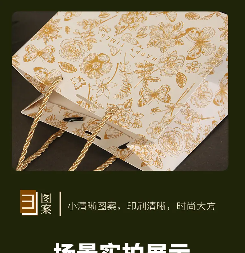 袋子1_16.jpg