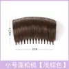 Pieza de Peluca para Mujeres con Bolsa de Pelo Esponjosa en la Parte Alta del Cráneo Almohadilla Invisible de Cabello Artificial Peine para Aumentar el Volumen del Cabello Almohadilla de Cabello para Peluca