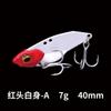Señuelo de pesca cascabel metal VIB 7G 10g 15g cobre recubierto de plomo anzuelo de canal de sangre pico de Dahe perca