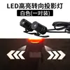 Luz de Bienvenida LED de Alas de Ángel para Motocicleta Proyector Universal Modificado Flecha Luz Decorativa de Ambiente para Vehículos Eléctricos