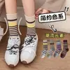 Meias Listradas Sem Costura para Mulheres, Meias Longas Estilo Coreano Retrô na Altura da Panturrilha, Versáteis para Sapatos Birkenstock, Tendência Ins Estilo Japonês para Outono e Inverno