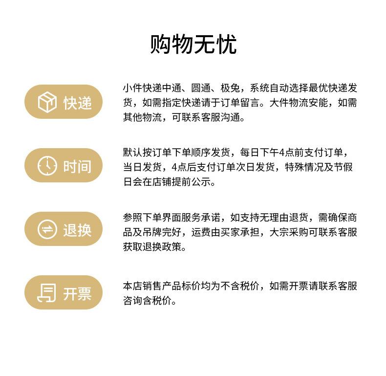 详情_14.jpg