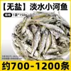 Snacks para Gatos, Pescado Seco Sin Sal para Mascotas, Krill Antártico Liofilizado para Aumento de Peso y Desarrollo Facial, Adecuado para Gatitos, Mezclado con Comida para la Limpieza Dental