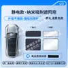 Adecuado para Changan Deep Blue Qiyuan Cs75 Oshan Suede Adsorción Electrostática Cortina Parasol para Techo Solar Cortina de Protección Solar para Techo Solar