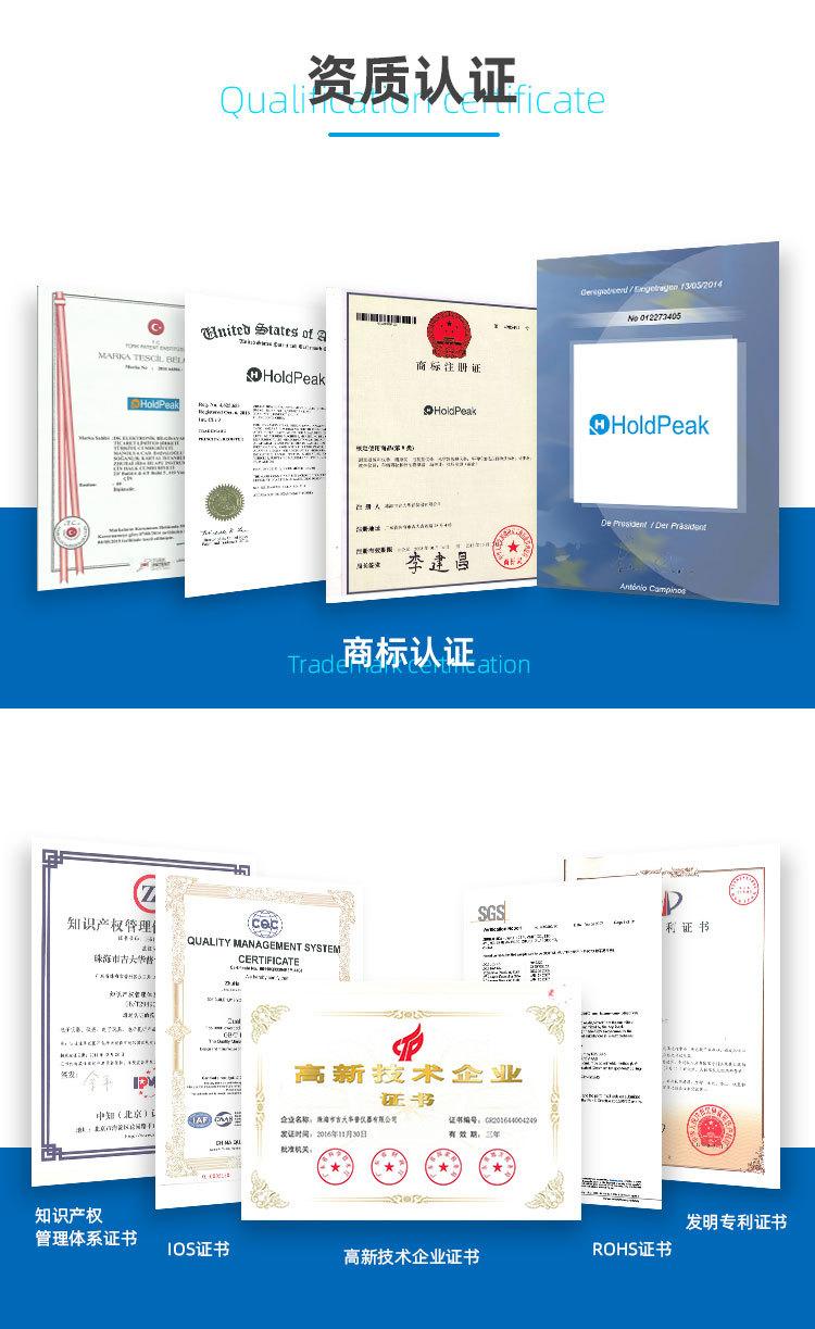 6688F绝缘测试仪-详情-750_17.jpg