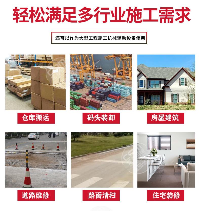 小型滑移装载机2_03