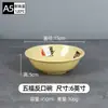 Bol de Melamina A5 para Restaurantes de Desayuno, Bol para Gachas, Bol para Leche de Soya, Bol para Wontons, Bol para Arroz, Melamina Comercial