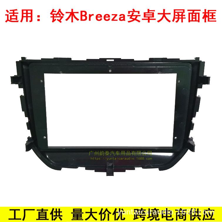 铃木Breeza2.jpg