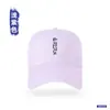 Gorra de Béisbol de Ala Ancha para Hombre de Primavera y Verano, Gorra de Pico Suave Lavada Retro, Sombrero de Sol para Deportes al Aire Libre