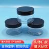 Venda de fábrica de Taizhou 120ml frasco transparente de boca larga PET frasco para pasta frasco plástico - embalagem diária cosmética
