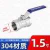 Válvula de bola de una pieza de acero inoxidable 201/304/316/válvula de bola de rosca interna/interruptor de válvula de agua del grifo de 4 puntos y 6 puntos
