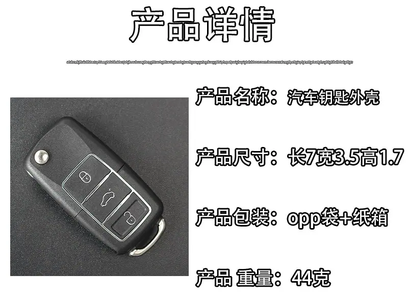大众产品详情图.jpg