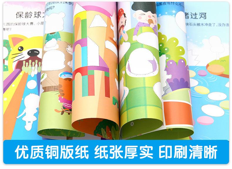 详情_15.jpg