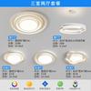 Lâmpada de teto minimalista para sala de estar simples moderno sentido de alta qualidade popular creme vento redondo espectro completo proteção para os olhos lâmpadas led
