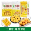Sanquan Batata Doce Roxa 400g*5 Pacotes Salgadinhos Fritos Semi-Prontos Congelados Rápidos Catering Comercial Crianças