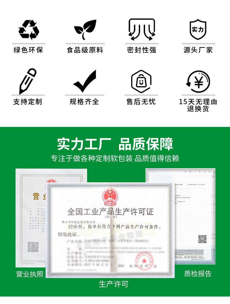 详情_02.jpg