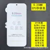 Película de reparo de segundos EPU HONORMagic7lite aplicável honorX9C película de tela curva X9B NOVA13PRO