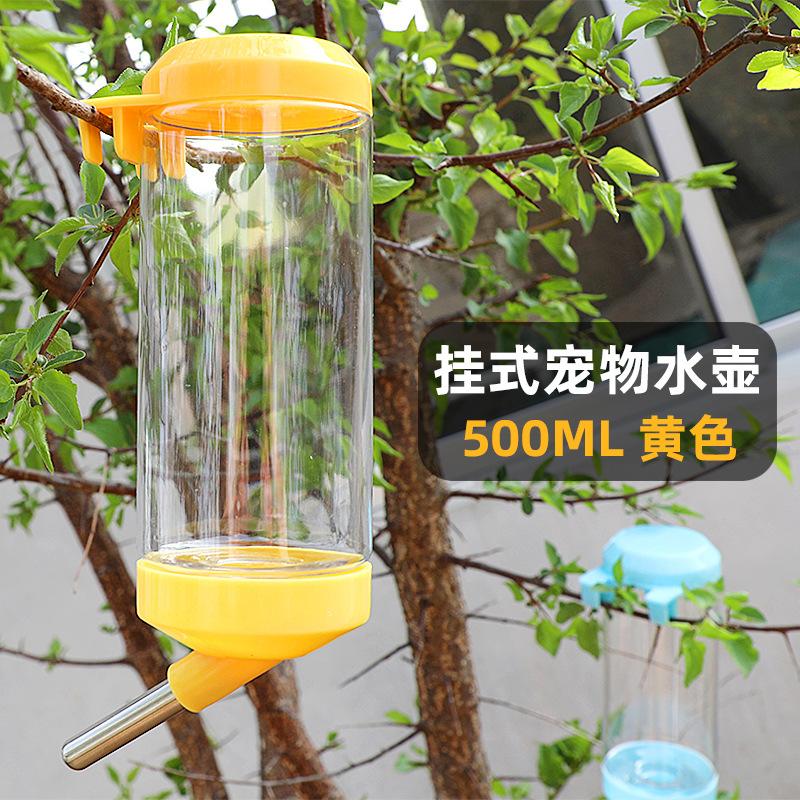 黄色水壶500