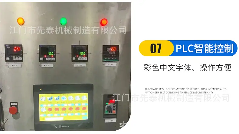 微信图片_20210615085202