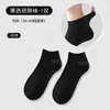 Calcetines desechables resistentes al olor, unisex, adecuados para entrenamiento militar, viajes y viajes de negocios; calcetines sin lavado, convenientes para el uso diario