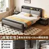 Cama de hierro con marco de acero engrosado para propiedades de alquiler, cama de hierro para dormitorio principal, cama reforzada para adultos individual y doble para el hogar, cama de hierro de 1.8 m
