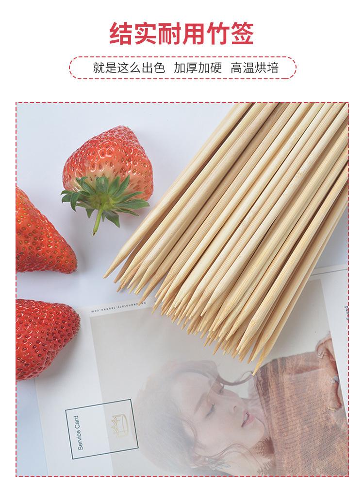 竹签_05.jpg