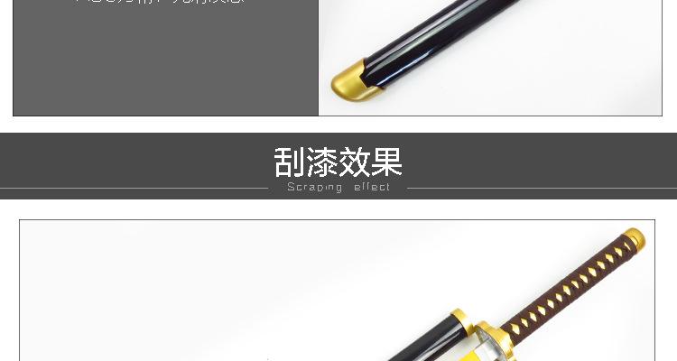 鬼灭系列星美方鞘款-详情页_20