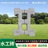 Suministro de Bloques Cadena Prefabricados de Concreto con Forma de I para Protección de Taludes, Conservación de Agua, Bloques para Pozos de Inspección de Ingeniería Municipal Fluvial, Ladrillos Hidráulicos