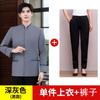 Roupas de Trabalho de Quarto de Hotel Outono e Inverno Pa Roupas de Limpeza Manga Comprida Limpeza de Quarto de Hotel Comunidade Tia Propriedade Homens e Mulheres