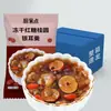 Sopa de Tremella Liofilizada, instantánea y sin cocción, conveniente para gente perezosa, con dátiles rojos, longan, pera de nieve y tremella seca, producto de desayuno de la tienda insignia