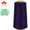 Linha de Costura 206 Poliéster Plástico Saco Tecido Máquina de Embalagem Linha para Selar Sacos Linha Extra Grossa para Jeans 6 Fios