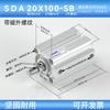 Cilindro Fino Sda Dente Externo com Magnético 16/20/25/32/40/50/63/80X5/10/20/30/50-S-B