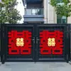 Pegatinas grandes con el carácter "Doble Felicidad" para decoración de bodas, específicamente para usar en la entrada de complejos residenciales y edificios de apartamentos, para mejorar la seguridad y añadir un toque festivo a la boda.