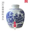 Jarras de Vino de Cerámica Jingdezhen 10 Jin 20 Jin 30 Jin Paquete de 25 kg para Almacenamiento de Vino a Largo Plazo Botellas de Vino Jarras de Vino
