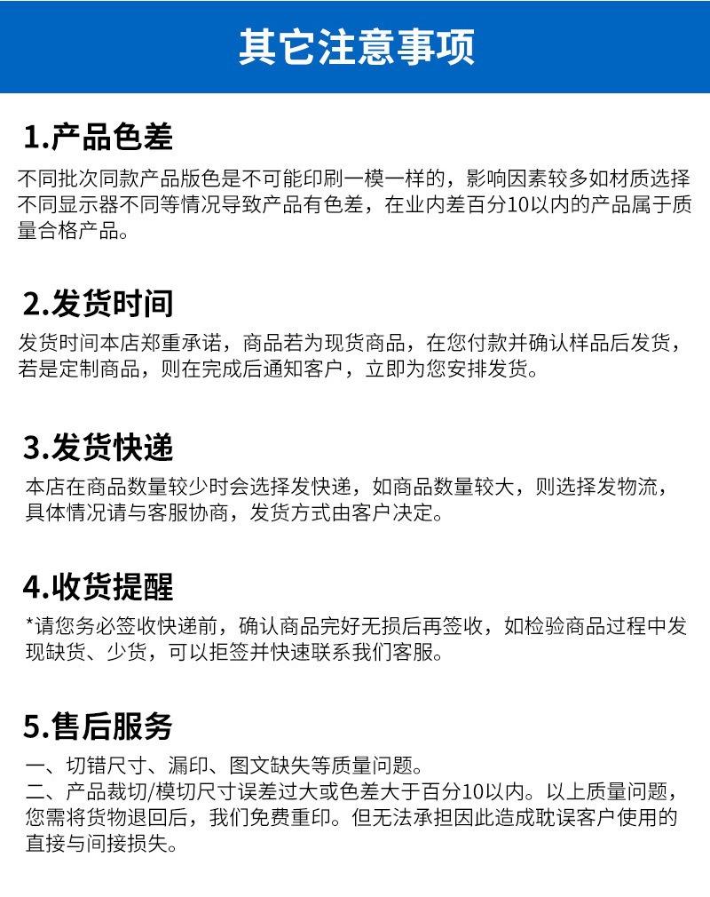 描述图_22