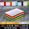 Vajilla de Melamina, Plato Rectangular Tipo Porcelana para Comida Cocinada, Brochetas, Platos Fríos, Uso Comercial, Plato de Exhibición para Platos Estofados y Productos de Pato
