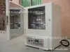 Dongguan Produz Estufa a Vácuo, Caixa de Secagem a Vácuo, Caixa de Desespumação a Vácuo, Instrumento de Detecção e Selagem a Vácuo, Personalizado