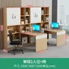Mesa de Escritório Financeiro com Armário Alto Estação de Trabalho Contábil Dupla Face Face a Face Combinação de Mesa e Cadeira para Escritório de Pessoal Simples Moderno