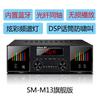 Amplificador de potencia Qi Sheng para el hogar, Bluetooth, fibra coaxial, cine en casa, KTV, karaoke, baile, sala de conferencias, karaoke, canción.
